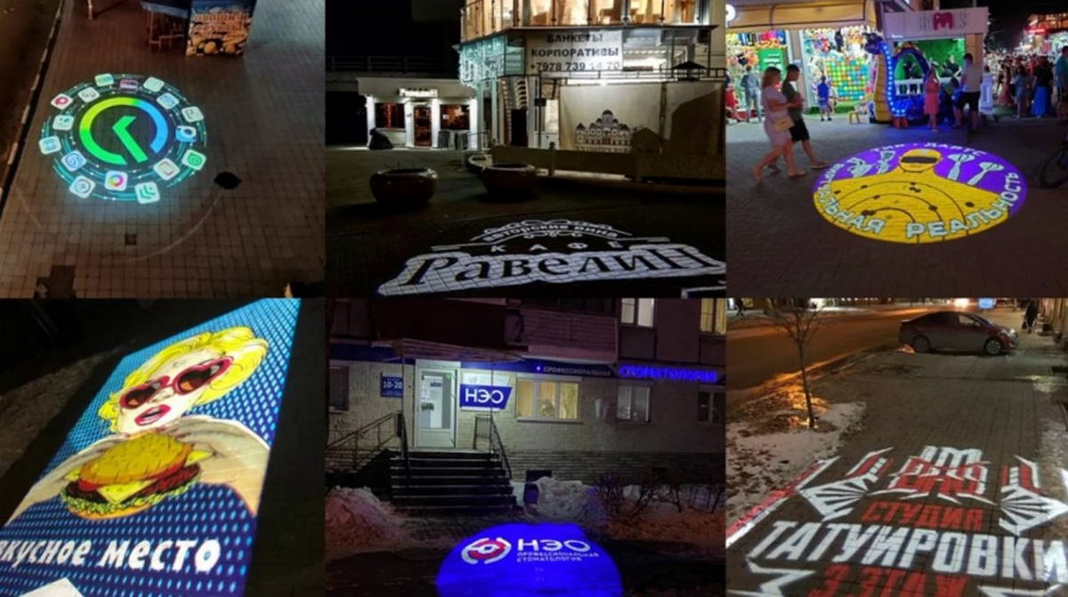 gobo-projektori - zoomausprojektio rakennuksiin, seiniin, jalkakäytäviin